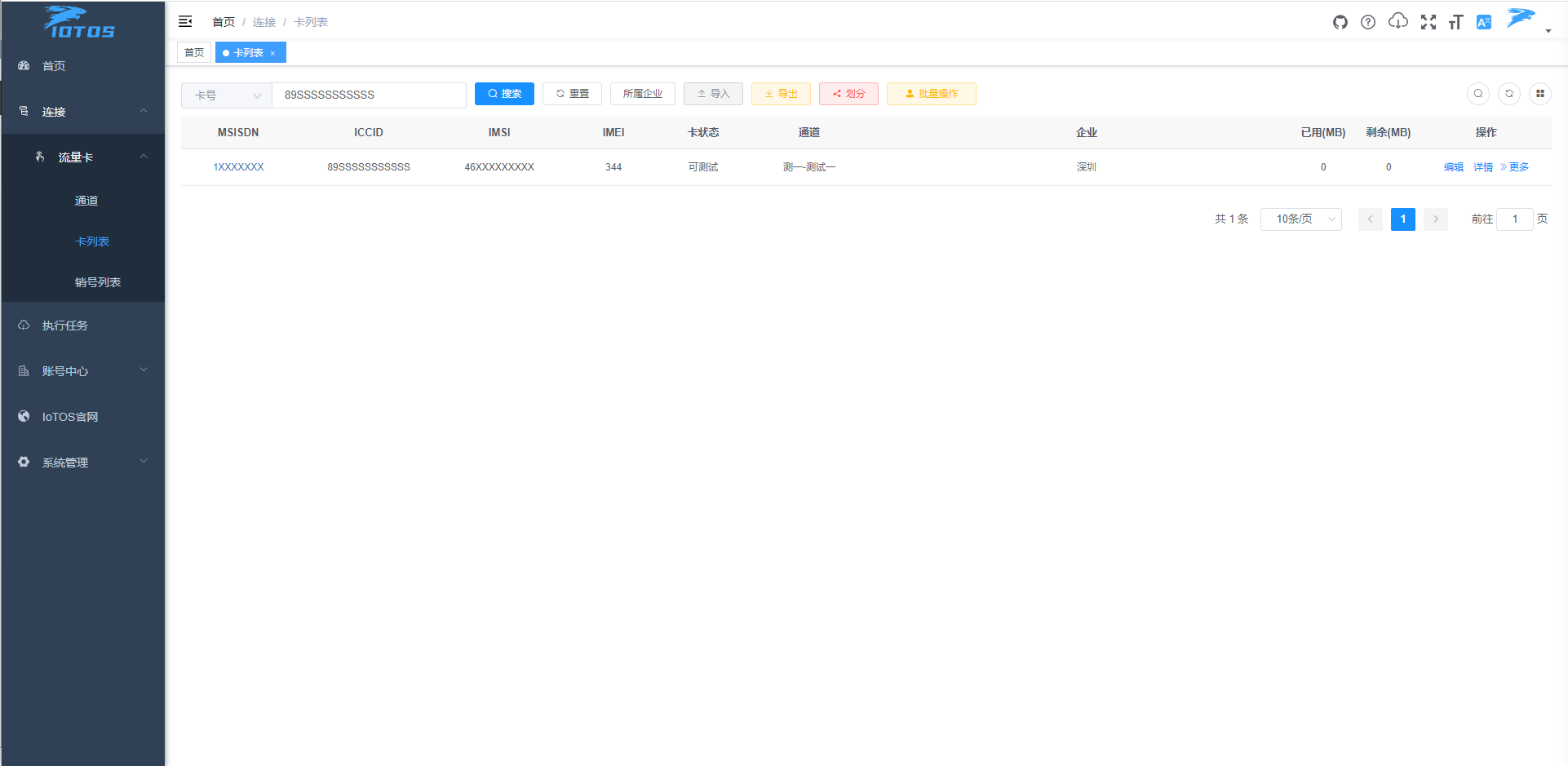 card 卡列表