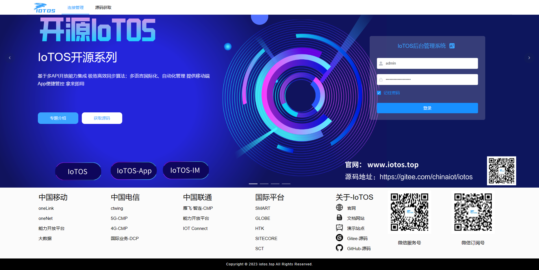 index 登录1