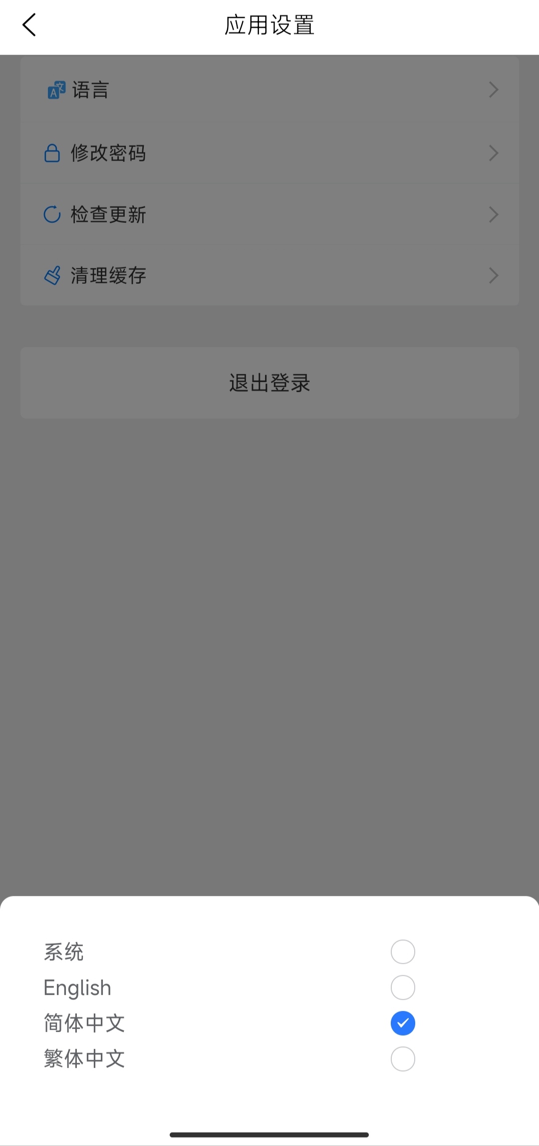 lgChange