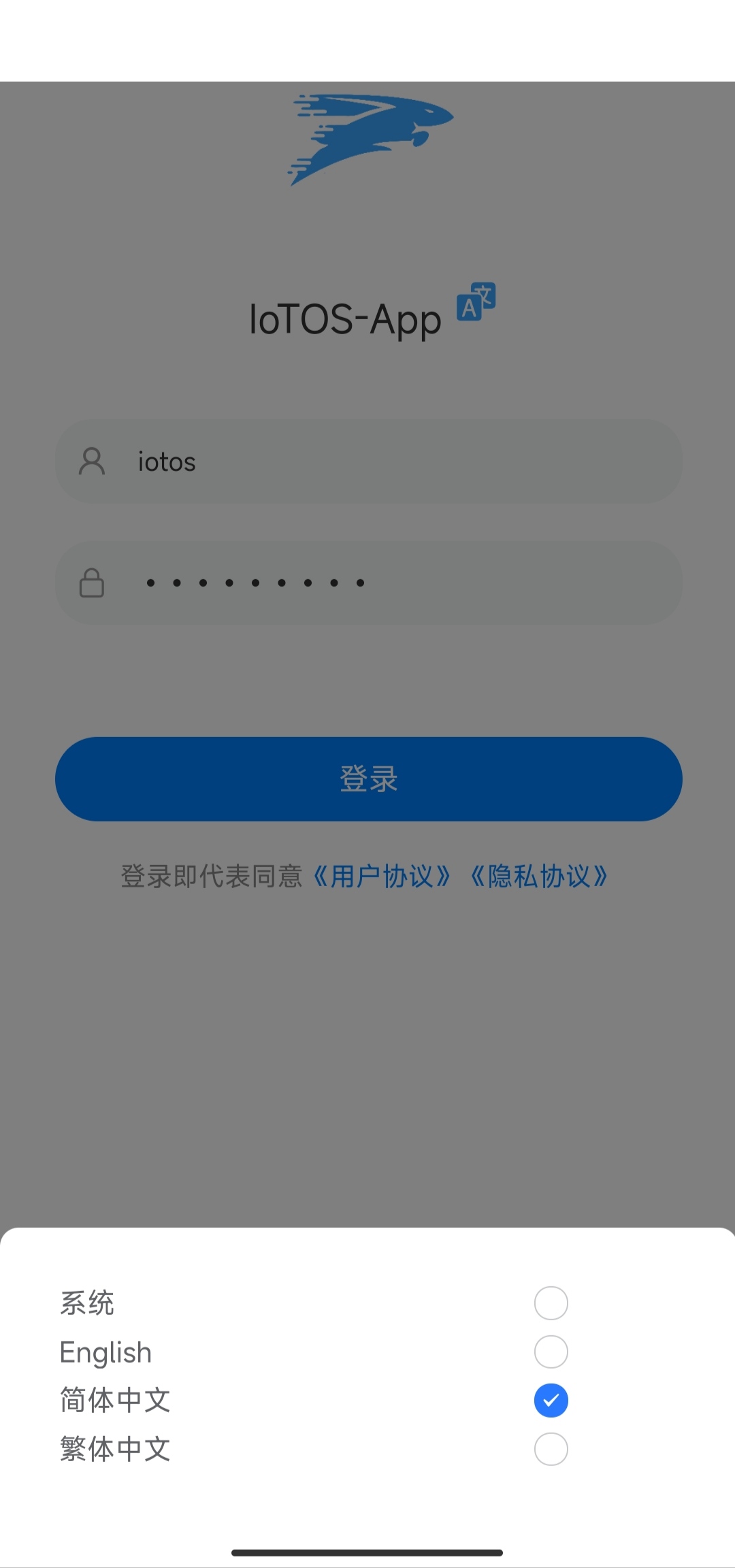 loginLgChange