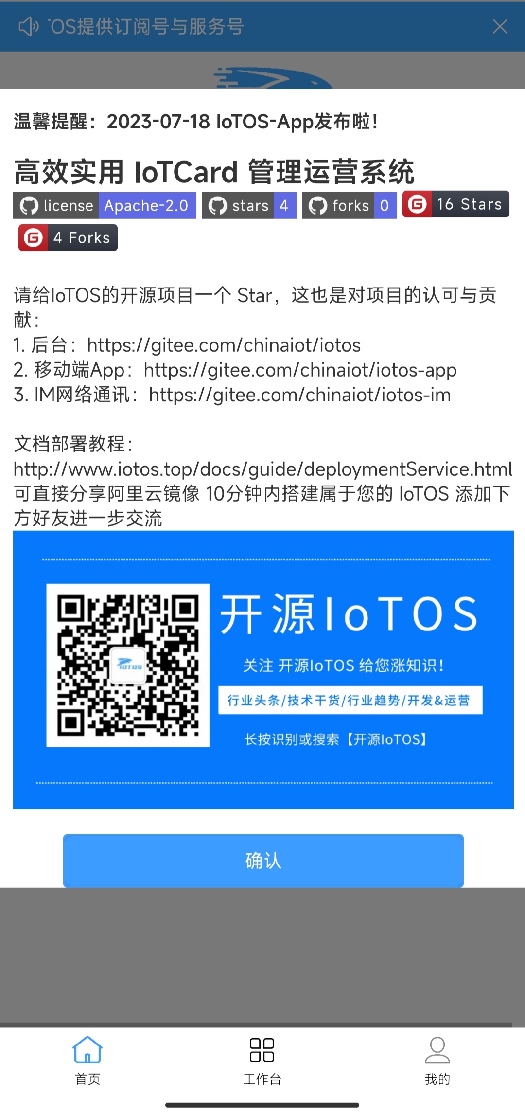notify